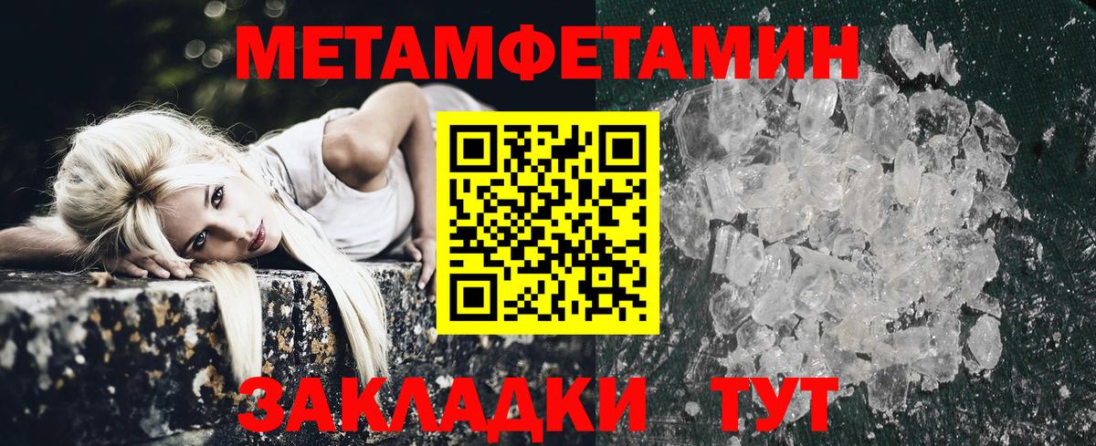 Славянск-на-Кубани  АМФ  Вход с VPN  Amphetamine 98% 