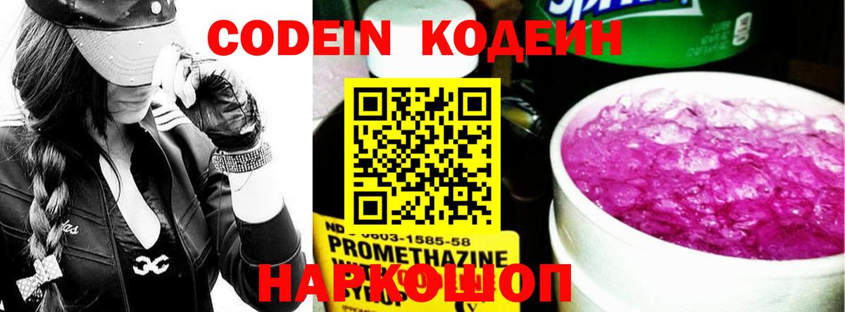 ГАШИШ  ГАШ  NBOMe  Конопля  Славянск-на-Кубани  Меф   Вход с VPN  Кокаин 