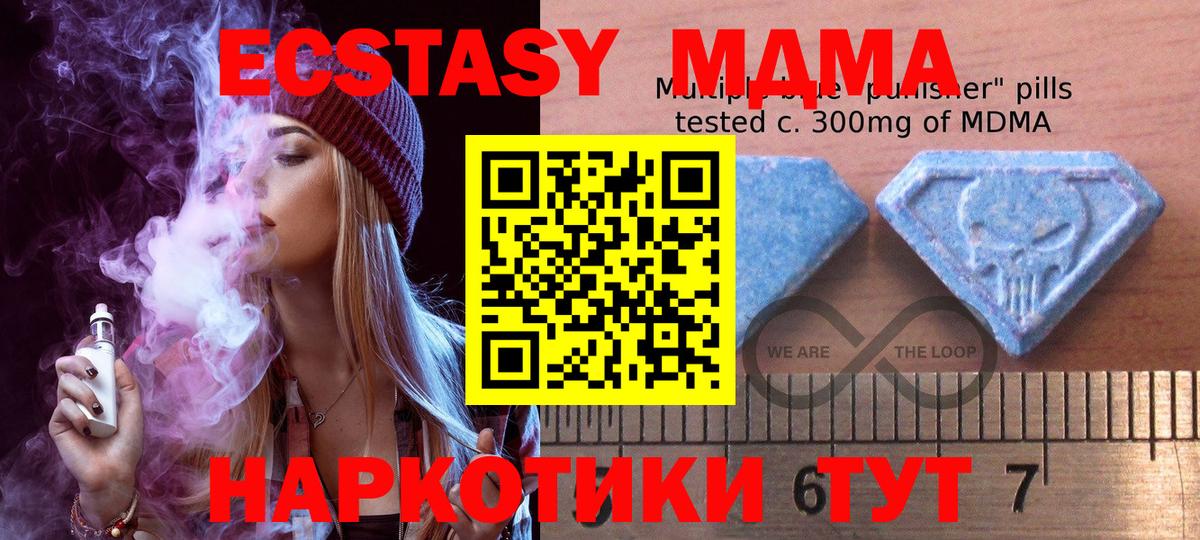 Экстази Cube Славянск-на-Кубани