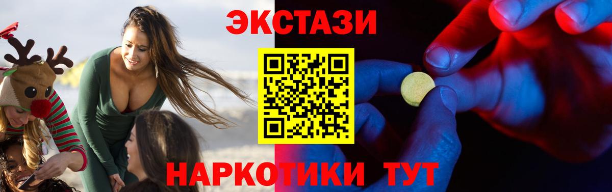 дарк нет какой сайт  Экстази 300 mg  Ecstasy  Ecstasy 99%  Вход с VPN  Славянск-на-Кубани 