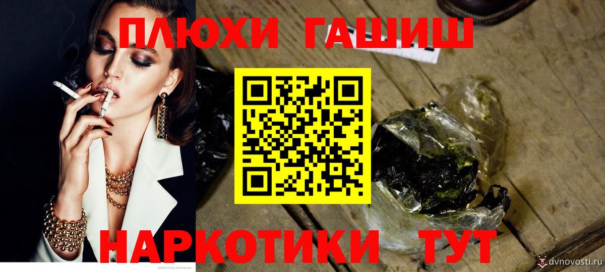 Гашиш Cannabis Славянск-на-Кубани