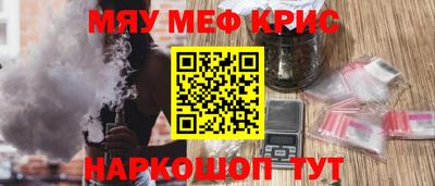 альфа пвп Пушкино