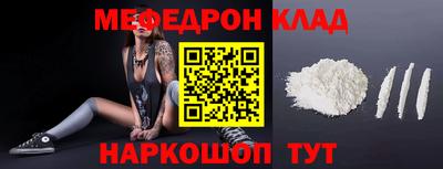 альфа пвп Пушкино