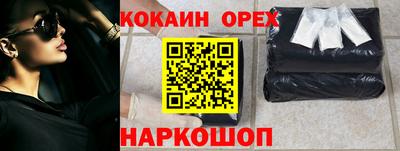 альфа пвп Пушкино