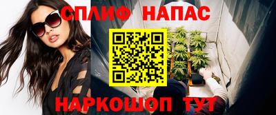 альфа пвп Пушкино