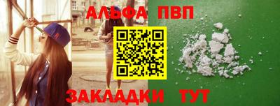 винт Пугачёв