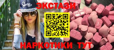 винт Пугачёв