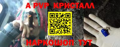 винт Пугачёв