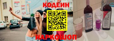 альфа пвп Пушкино