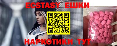 винт Пугачёв