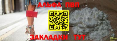 винт Пугачёв