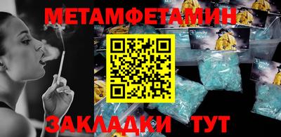 PSILOCYBIN Пыть-Ях