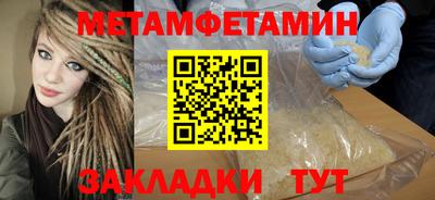 альфа пвп Пушкино