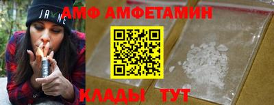 альфа пвп Пушкино