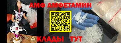 альфа пвп Пушкино