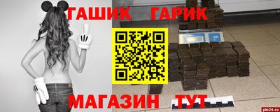 альфа пвп Пушкино