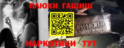 альфа пвп Пушкино