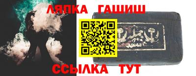 альфа пвп Пушкино