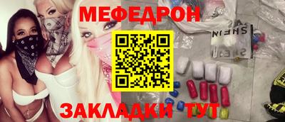 винт Пугачёв