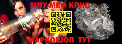 альфа пвп Пушкино
