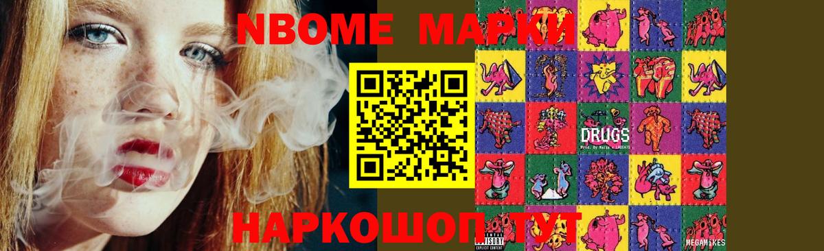 LSD-25 экстази кислота  Вход с VPN  ЛСД экстази кислота  Славянск-на-Кубани 