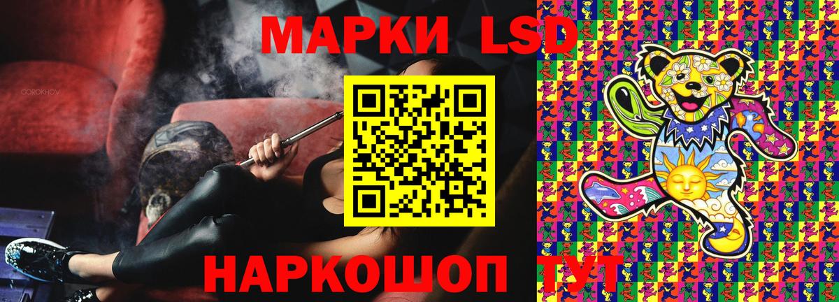 Марки NBOMe 1500мкг  как найти наркотики  Славянск-на-Кубани  Вход с VPN 