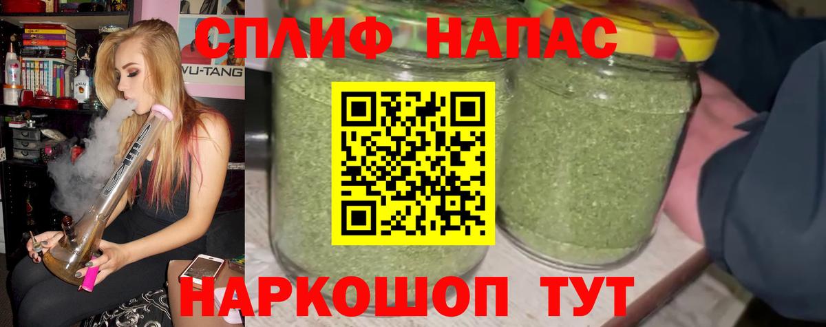 Марихуана семена  Каннабис марихуана  Вход с VPN  Славянск-на-Кубани  Канабис ГИДРОПОН 