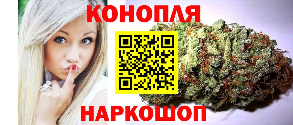 Конопля SATIVA & INDICA Славянск-на-Кубани